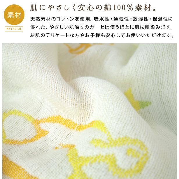 くまのプーさん ガーゼケット ディズニー シングル 140×190cm 綿100％ 6重ガーゼ 夏掛け 肌掛け 涼感 吸水 通気性 洗える ...