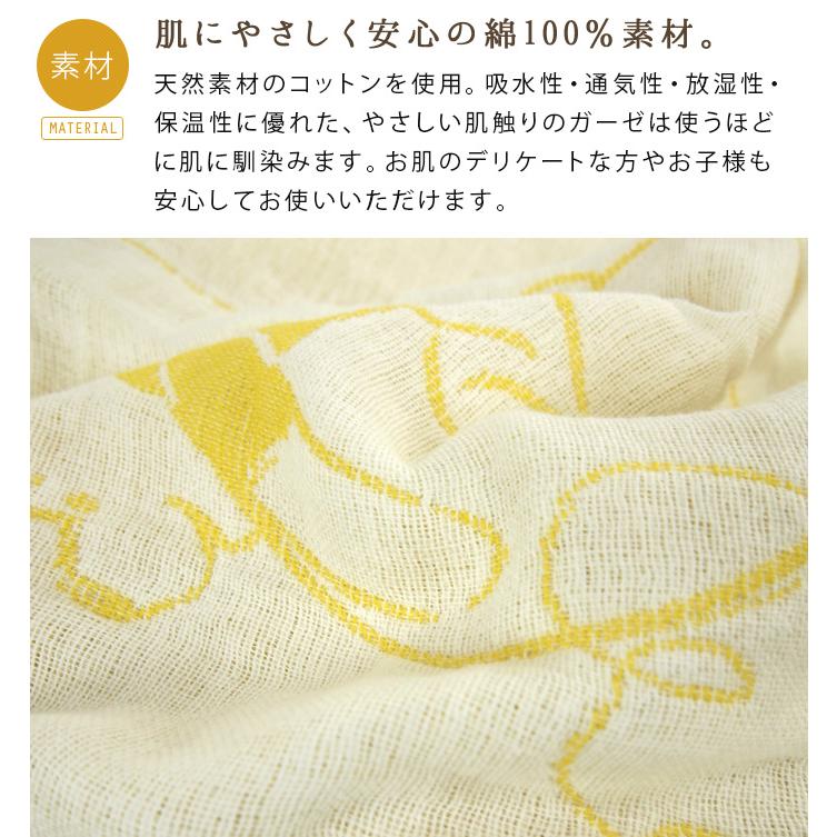 Disney（ディズニー） ガーゼケット くまのプーさん シングル 140