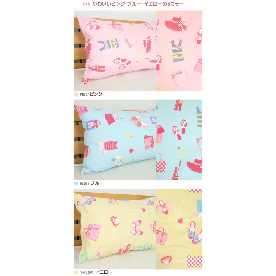 枕カバー ピロケース 43×63 綿100％ 日本製 : 寝具の専門店リヴェール