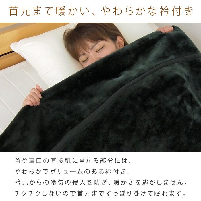 REVEUR 毛布 ダブル 2枚合わせ 暖かい 2枚合わせ毛布 ブランケット