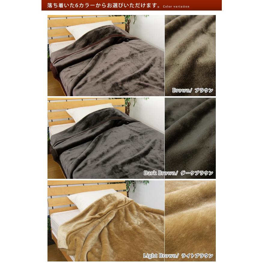 REVEUR(寝具) 毛布 シングル 2枚合わせ 暖かい 2枚合わせ毛布 REVEUR(寝具) 毛布 シングル 2枚合わせ 暖かい 2枚合わせ毛布