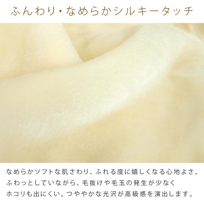 毛布 セミダブル 2枚合わせ 暖かい 2枚合わせ毛布 ブランケット 無地 | REVEUR（寝具） | 10