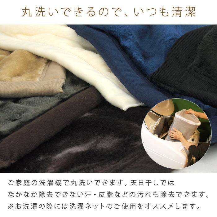 毛布 セミダブル 2枚合わせ 暖かい 2枚合わせ毛布 ブランケット 無地｜reveur｜15