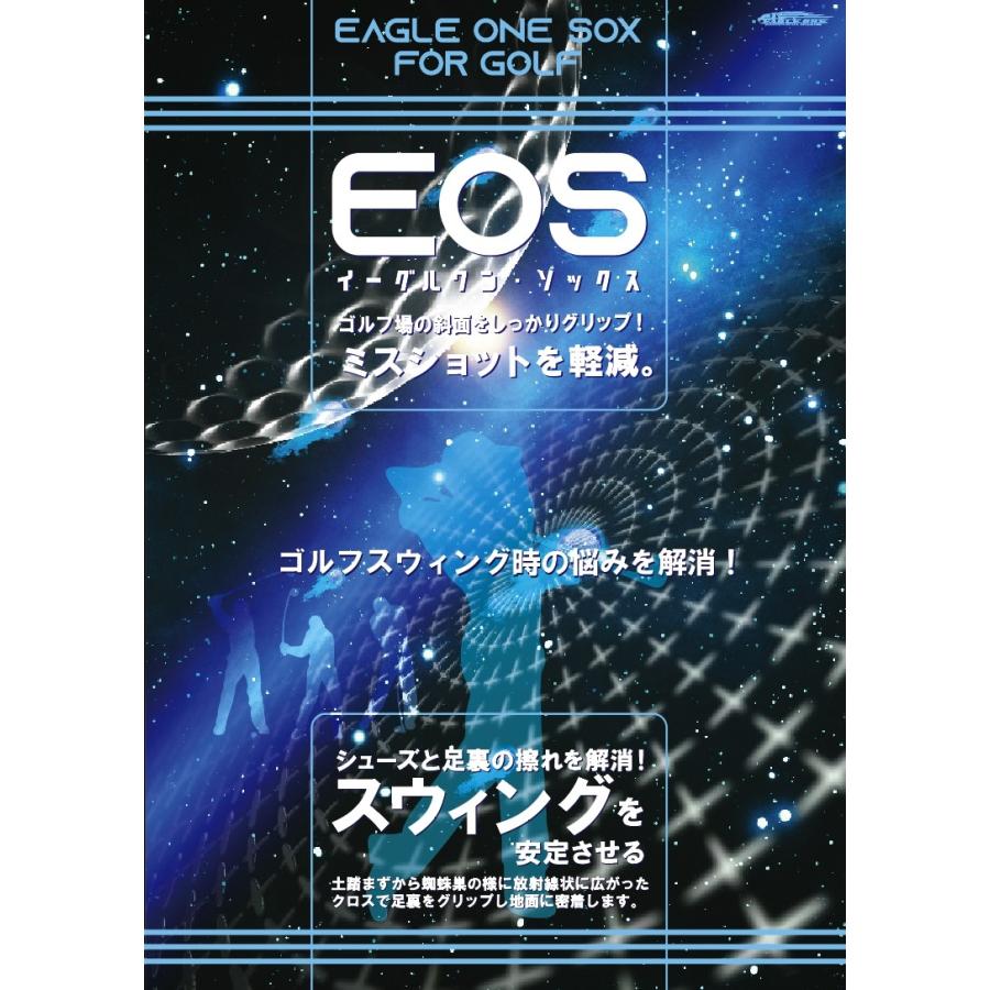 イーグルワンソックス EOS ゴルフ用 スポーツ靴下 滑らない ... イーグルワンソックス EOS ゴルフ用 スポーツ靴下 滑らない ...