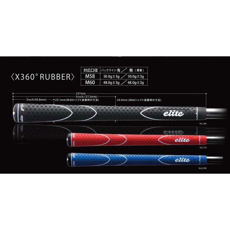 エリートグリップ X360°ラバー M58 8本まで送料185円 : ゴルフ工房