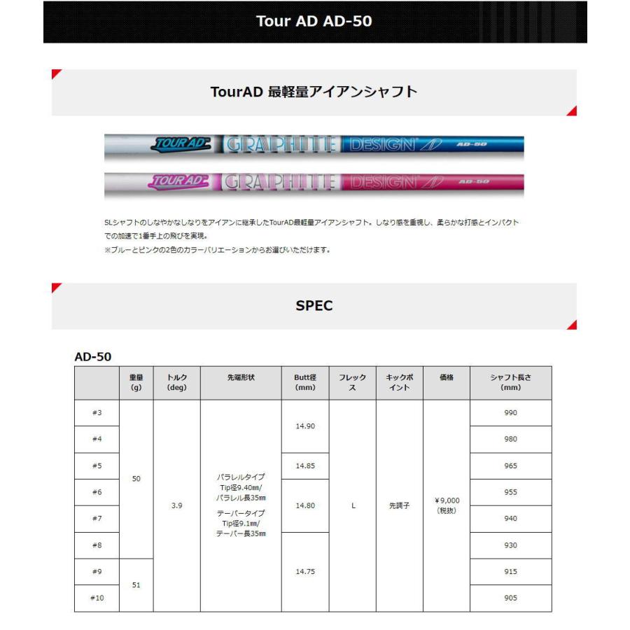 リシャフト アイアン ウェッジ  選べるシャフト フジクラMCI/EXツアーイシュー/プロジェクトX・LZ /アッタスアイアン/ツアーAD/ラウネ｜revive-golf｜12