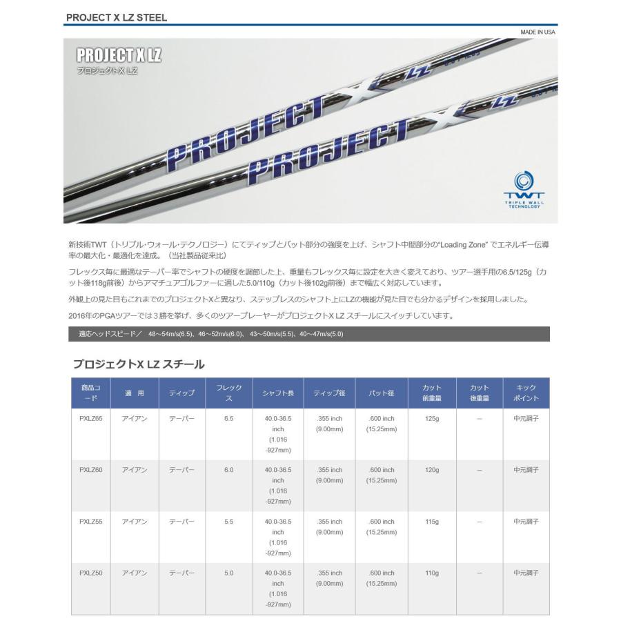 リシャフト アイアン ウェッジ  選べるシャフト フジクラMCI/EXツアーイシュー/プロジェクトX・LZ /アッタスアイアン/ツアーAD/ラウネ｜revive-golf｜04