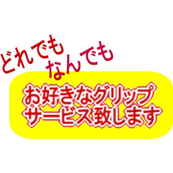 j-BEAM JLIDEN YS-01 ジェービーム ジェイライデン ドライバー 選べる