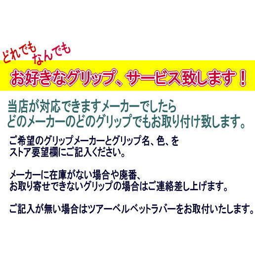 三浦技研 Ei 801 プロパー ソラトビ 三浦技研推薦シャフト アイアン オーダーゴルフ クラブ 6本セット 6 9 Pｗ Gw Miura Soratobi Ei801 ゴルフ工房リバイヴ 通販 Yahoo ショッピング