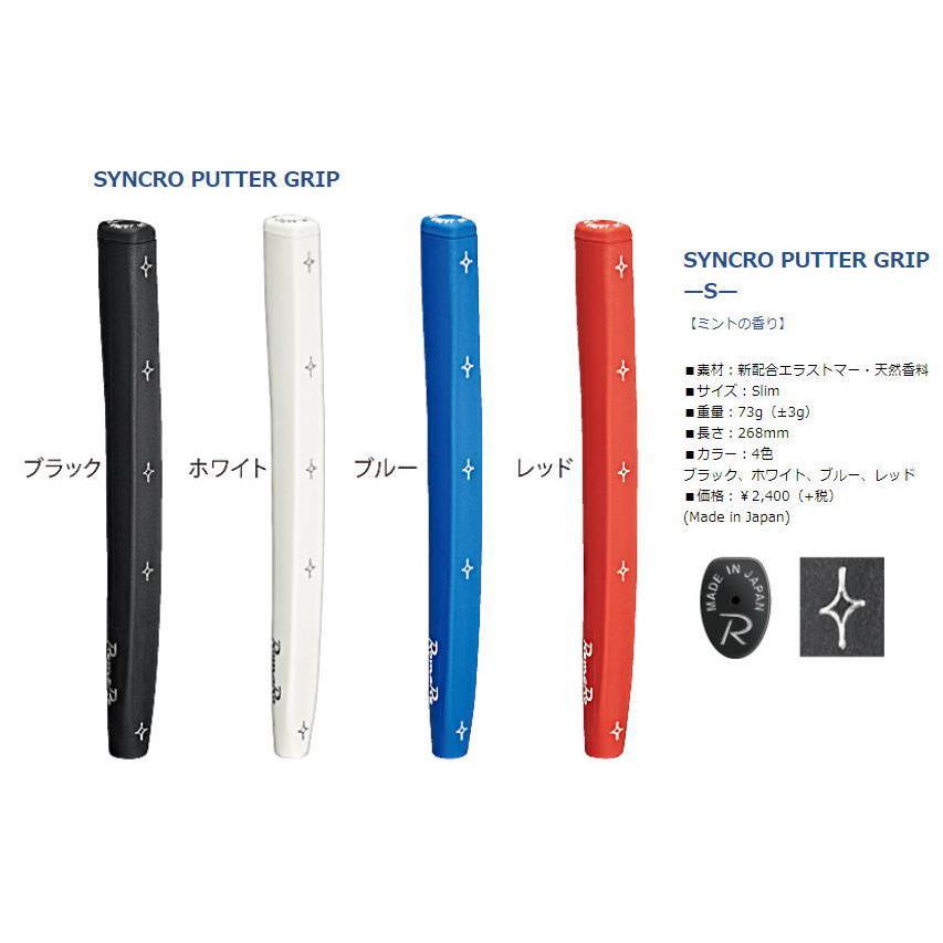 Lynx TAKUMI JAPAN OH2 PUTTER ロマロシンクロパターグリップ 匠 Lynx TAKUMI JAPAN OH2 PUTTER ロマロシンクロパターグリップ 匠
