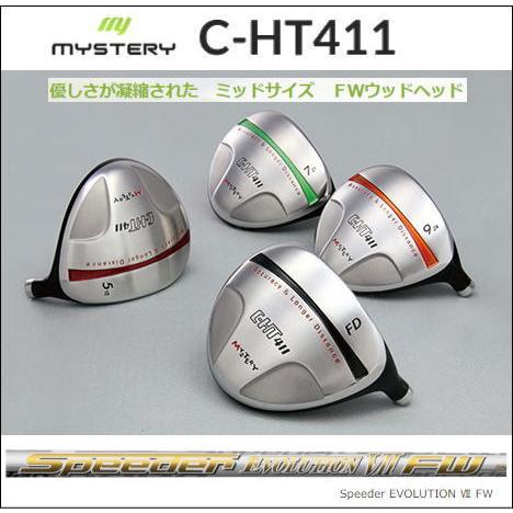 ミステリー mystery C-HT411 FW 5番 ロッティオ/R HC付 【公式通販】