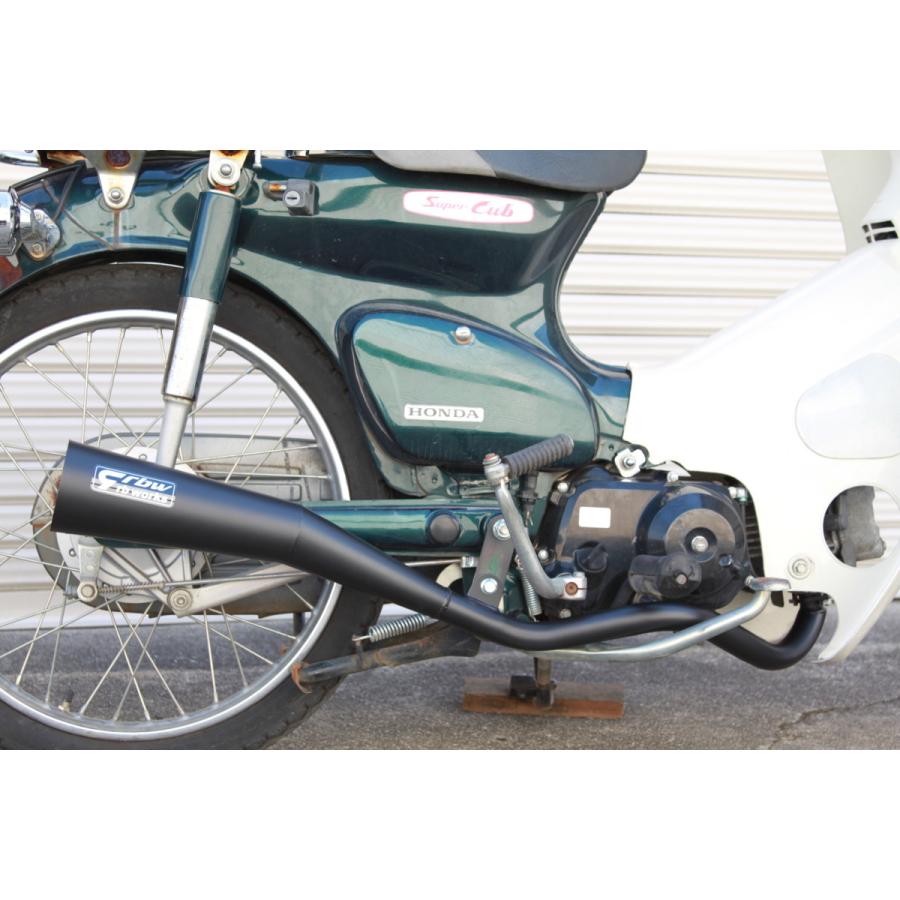 数量限定☆新品☆スーパーカブ FI リトルカブ FI メガホンマフラー