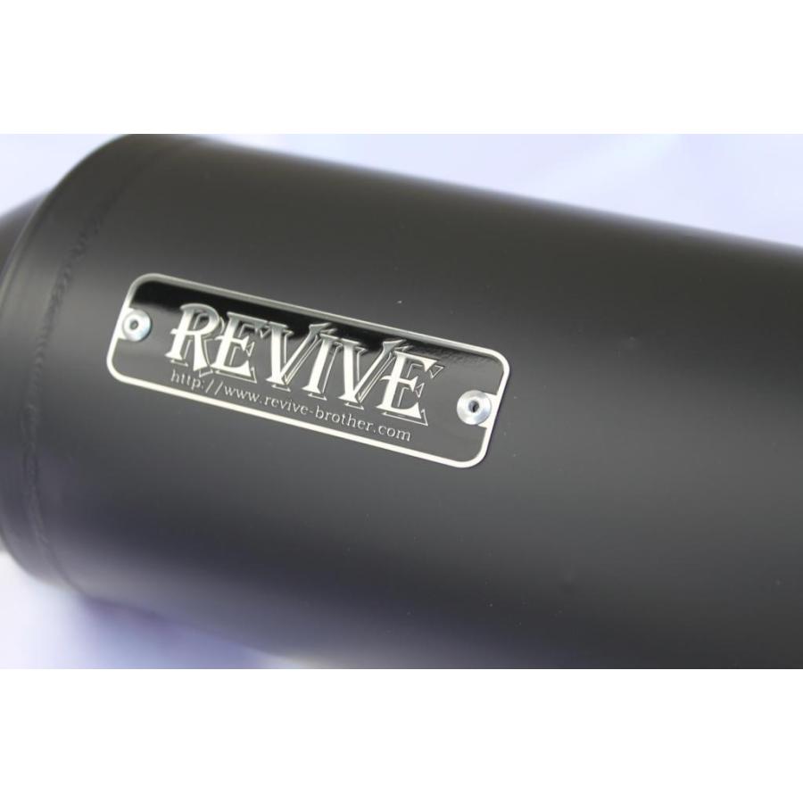 REVIVE(リバイブ) グランドアクシス スポーツマフラー ver1 : リバイブ