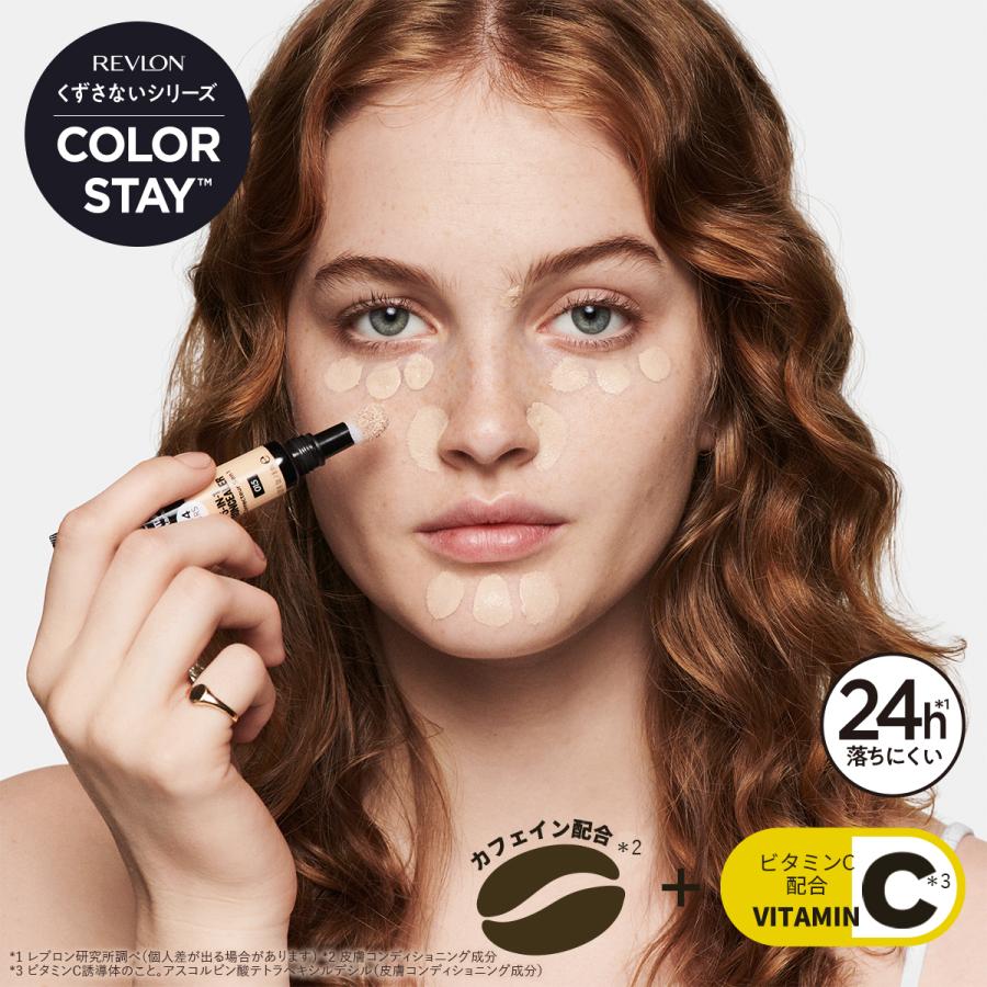 【公式】レブロン カラーステイ スキン アウェイクン コンシーラー | REVLON | 05