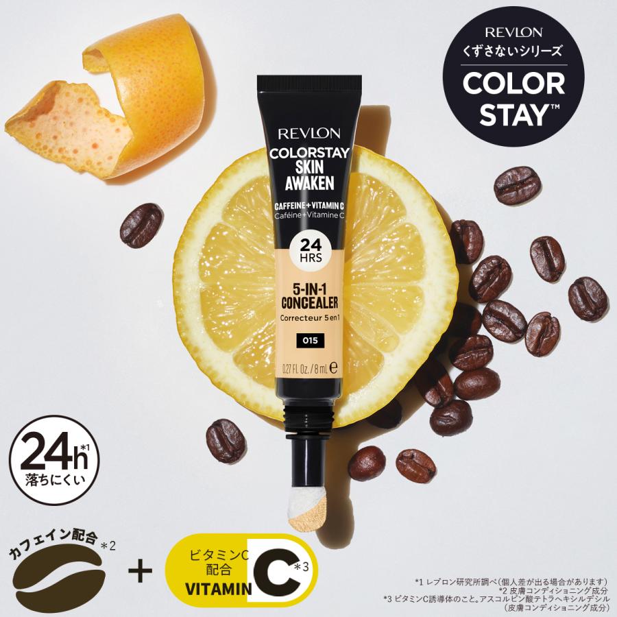 【公式】レブロン カラーステイ スキン アウェイクン コンシーラー | REVLON | 04