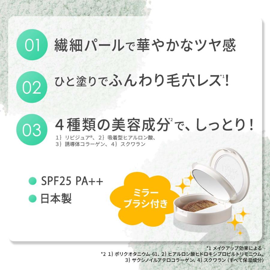 REVLON（レブロン） 【公式】レブロン スキンライト プレスト パウダー