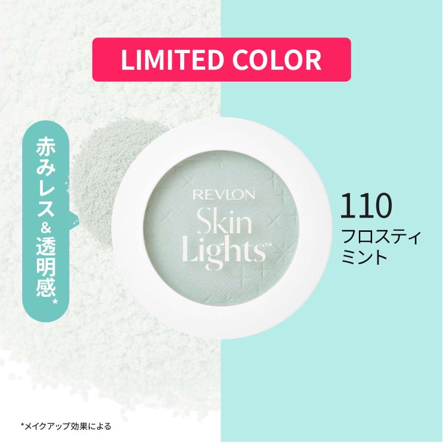REVLON（レブロン） 【公式】レブロン スキンライト プレスト パウダー
