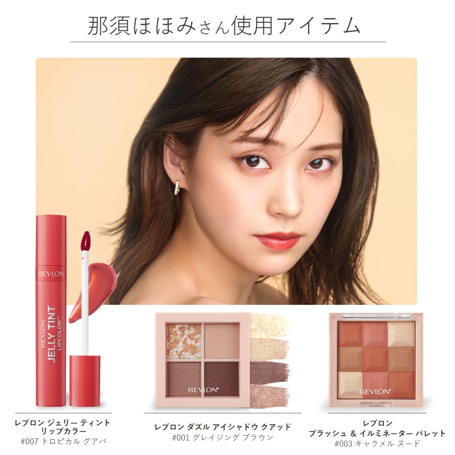 【公式】レブロン ジェリー ティント リップカラー 102202レブロン公式 Yahoo!ショッピング店 通販 Yahoo!ショッピング