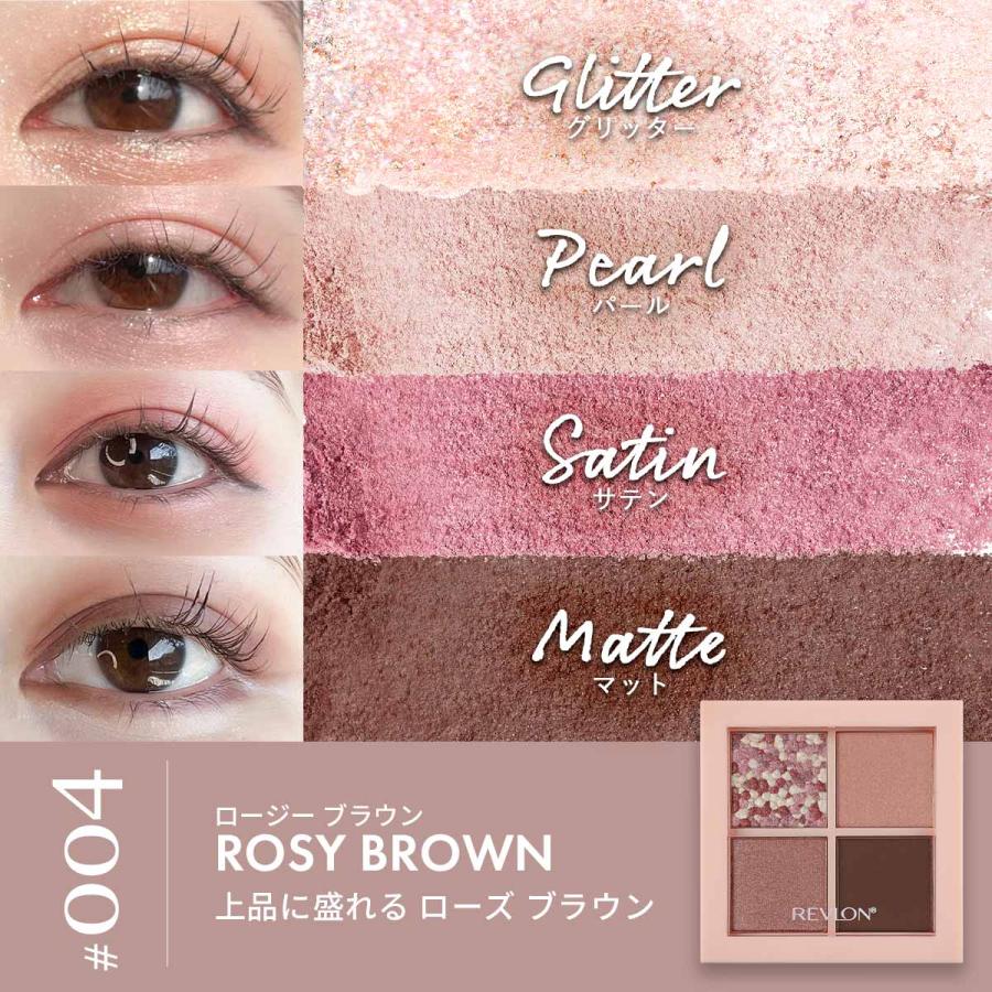 REVLON（レブロン） 【公式】レブロン ダズル アイシャドウ