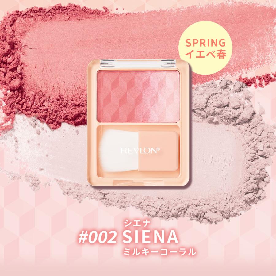 【公式】レブロン ブラッシュ デュオ | REVLON | 05