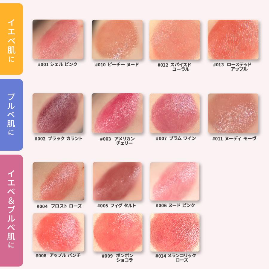 【公式】レブロン シアー バーム  クレヨン | REVLON | 16