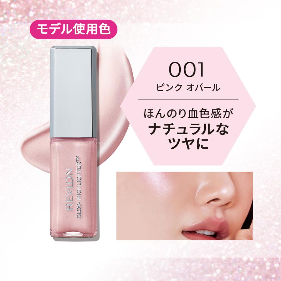 【公式】レブロン レブロン グロウ ハイライター 10ｍL 日本企画 リキッドハイライター ツヤ肌 シアー 立体 ナチュラル パール 繊細 密着 ハイライト | REVLON | 07