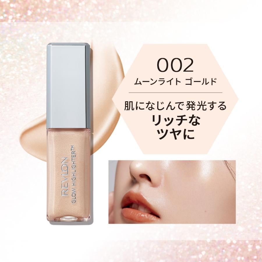 【公式】レブロン レブロン グロウ ハイライター 10ｍL 日本企画 リキッドハイライター ツヤ肌 シアー 立体 ナチュラル パール 繊細 密着 ハイライト | REVLON | 09