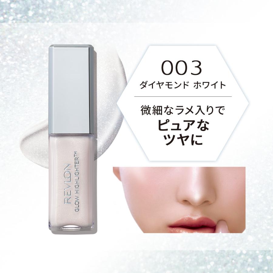 【公式】レブロン レブロン グロウ ハイライター 10ｍL 日本企画 リキッドハイライター ツヤ肌 シアー 立体 ナチュラル パール 繊細 密着 ハイライト | REVLON | 11