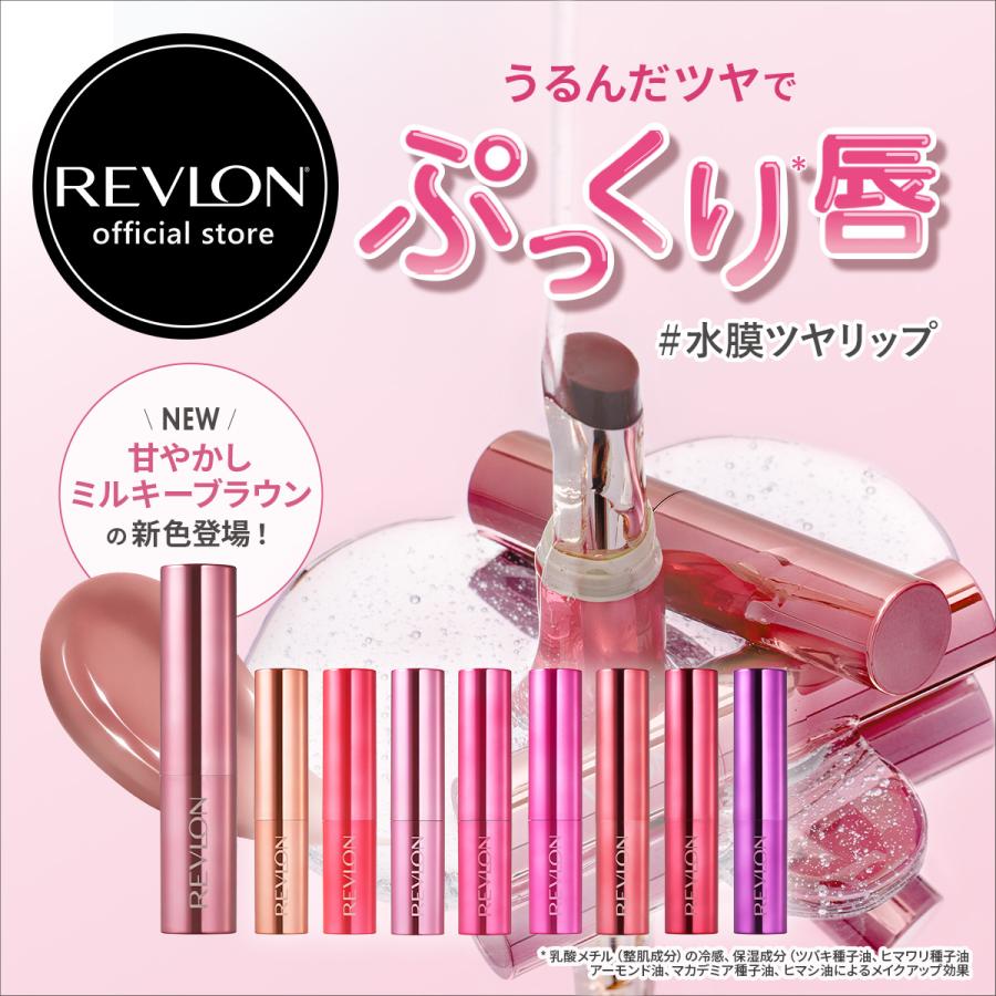 【公式】レブロン スーパー ラストラス デューイ シャイン リップスティック | REVLON