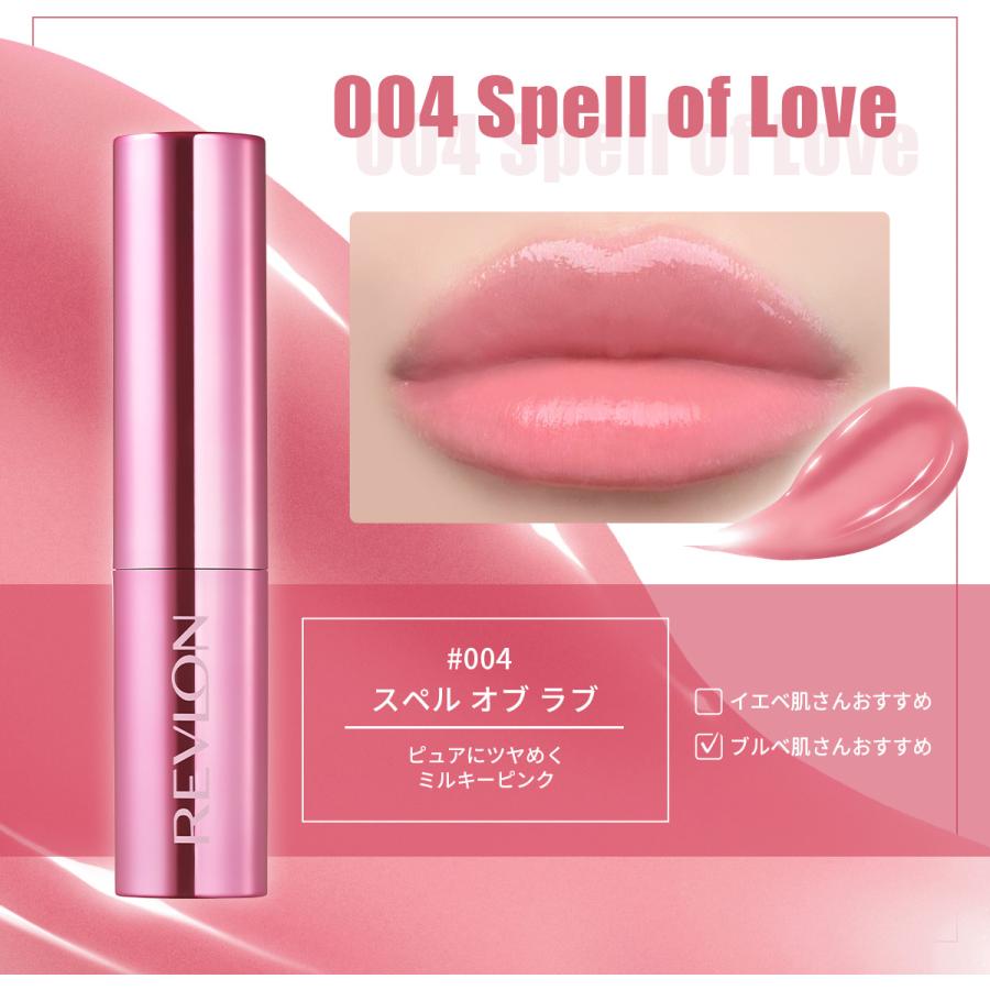 REVLON（レブロン） 【公式】レブロン スーパー ラストラス デューイ