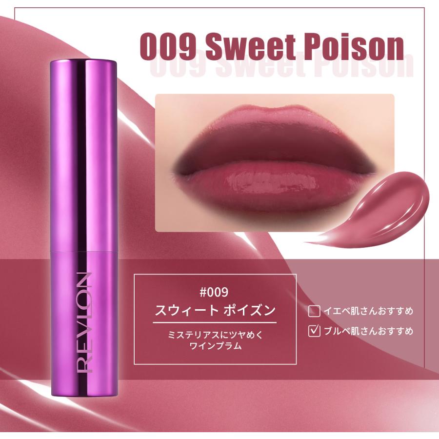 REVLON（レブロン） 【公式】レブロン スーパー ラストラス デューイ