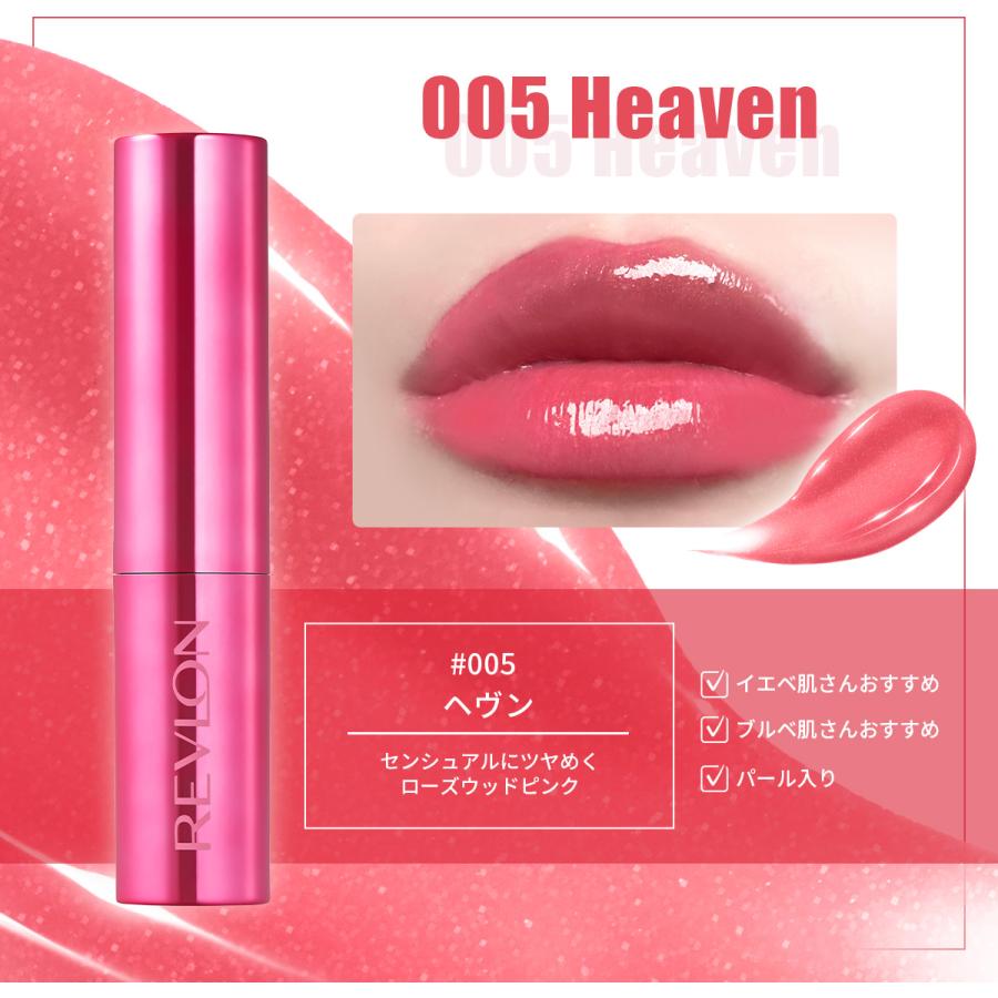 REVLON（レブロン） 【公式】レブロン スーパー ラストラス デューイ