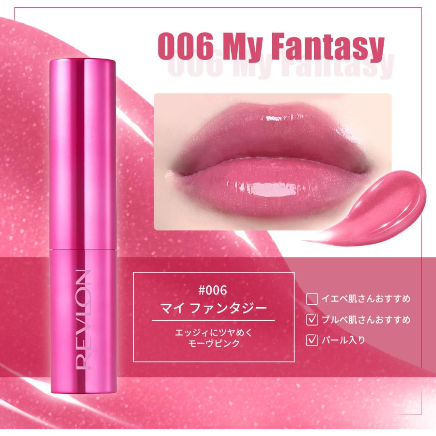 REVLON（レブロン） 【公式】レブロン スーパー ラストラス デューイ