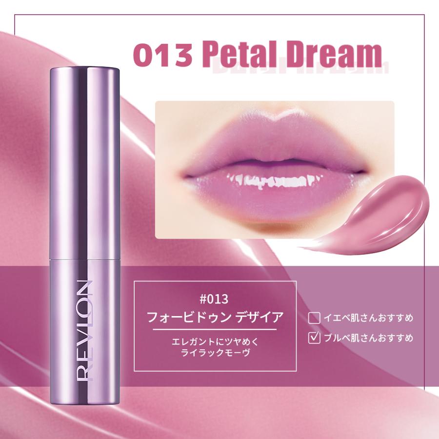 REVLON（レブロン） 【公式】レブロン スーパー ラストラス デューイ