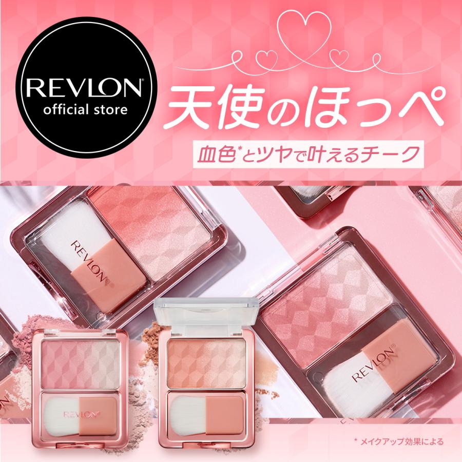 REVLON（レブロン） 【公式】レブロン ブラッシュ デュオ N : レブロン