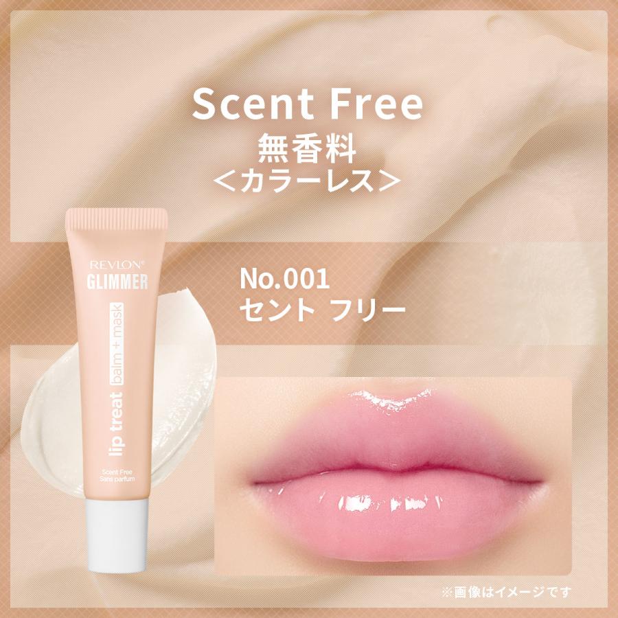 【公式】レブロン グリマー リップ トリート バーム ＋ マスク【新色発売】 | REVLON | 09