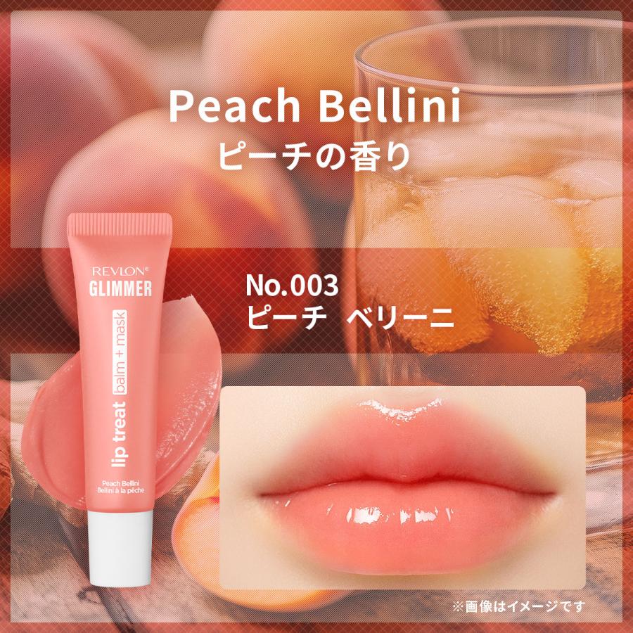 【公式】レブロン グリマー リップ トリート バーム ＋ マスク【新色発売】 | REVLON | 11