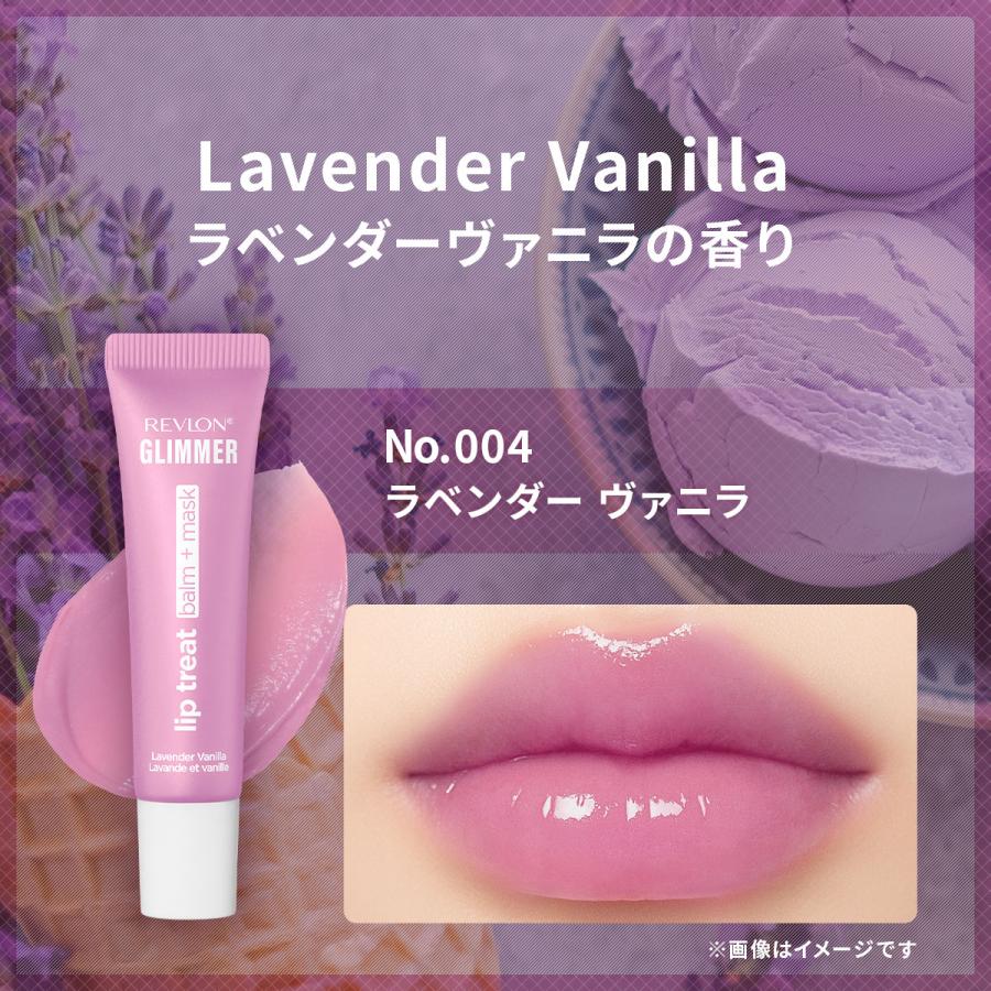 【公式】レブロン グリマー リップ トリート バーム ＋ マスク【新色発売】 | REVLON | 12