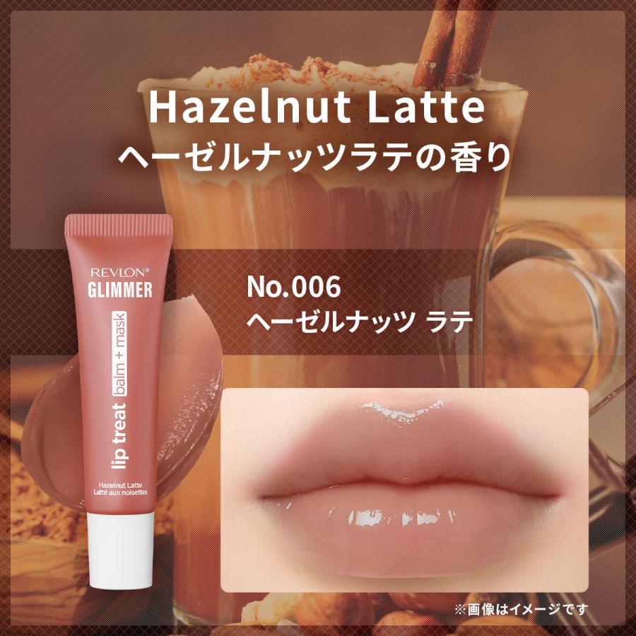 【公式】レブロン グリマー リップ トリート バーム ＋ マスク【新色発売】 | REVLON | 13