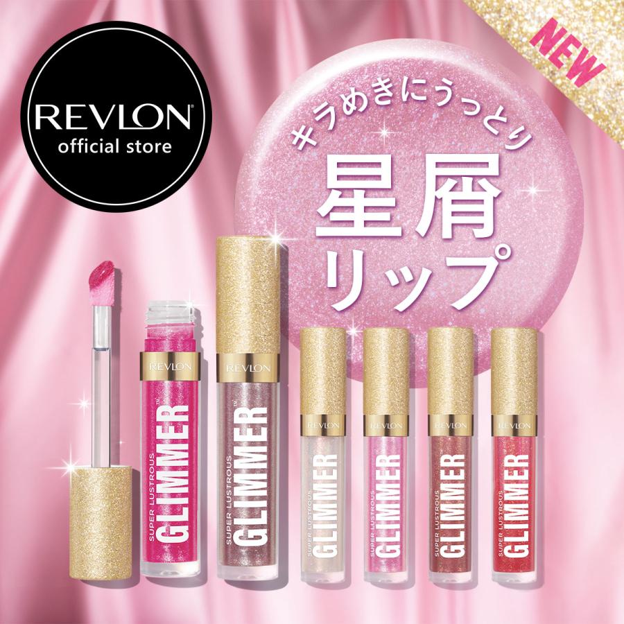 【公式】レブロン スーパー ラストラス グリマー グロス | REVLON