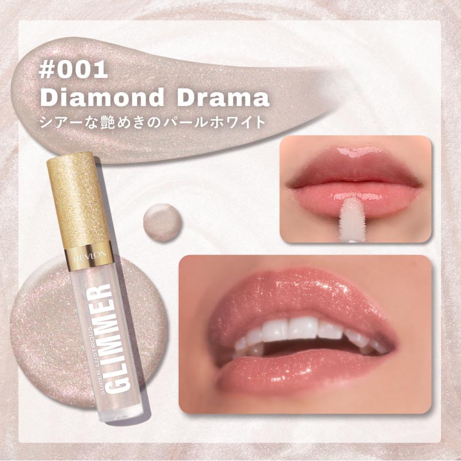 REVLON（レブロン） 【公式】レブロン スーパー ラストラス グリマー