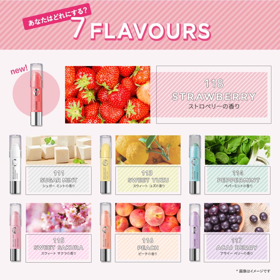 REVLON 【公式】レブロン キス シュガー スクラブ : レブロン