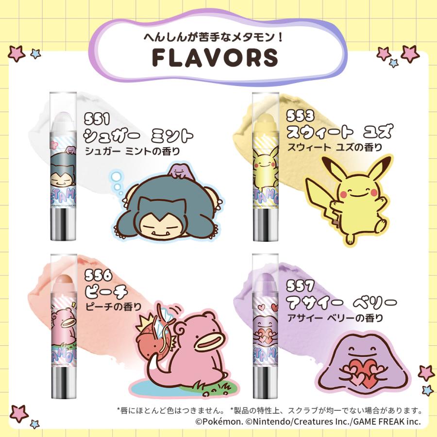 REVLON（レブロン） 【公式】レブロン キス シュガー スクラブ （限定