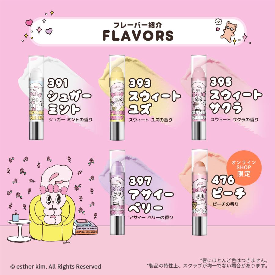 REVLON（レブロン） 【公式】レブロン キス シュガー スクラブ
