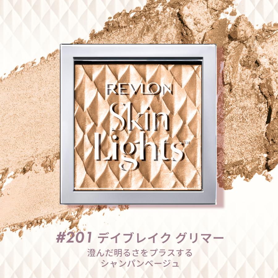 【公式】レブロン スキンライト プリズマティック ハイライター | REVLON | 03