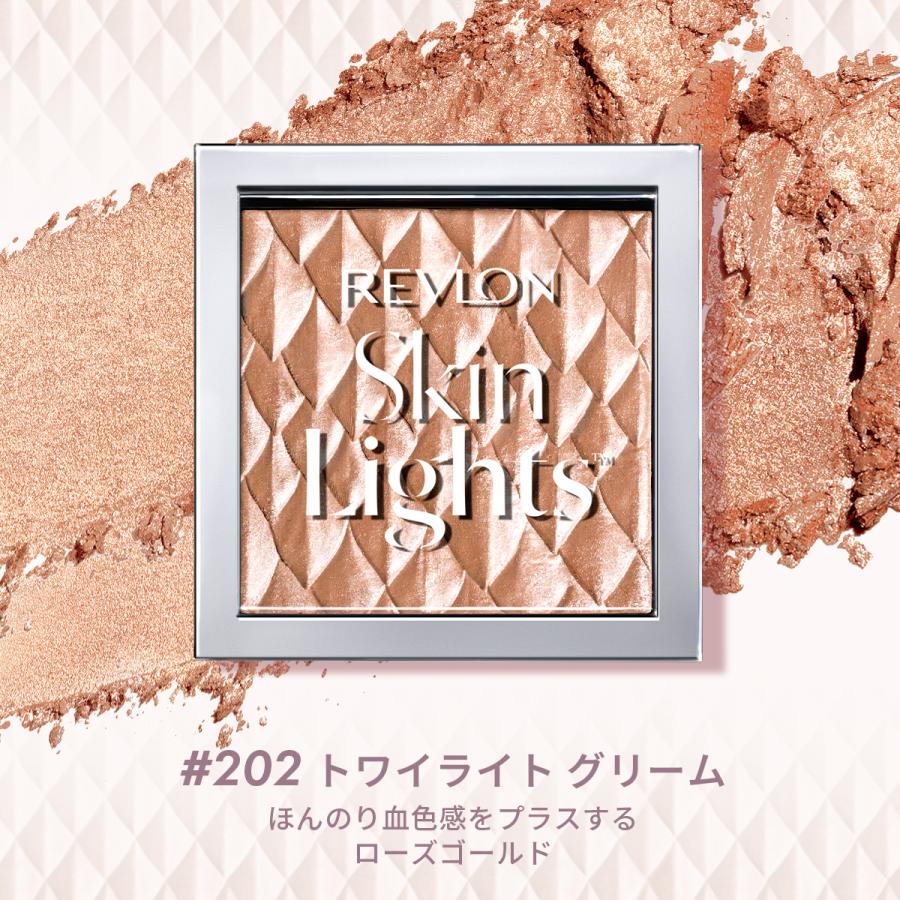 【公式】レブロン スキンライト プリズマティック ハイライター | REVLON | 05
