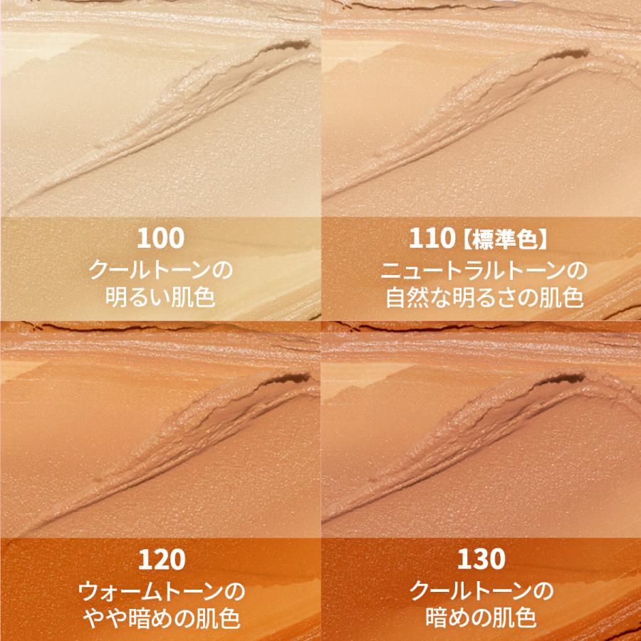 REVLON（レブロン） 【公式】レブロン グリマー ティンテッド
