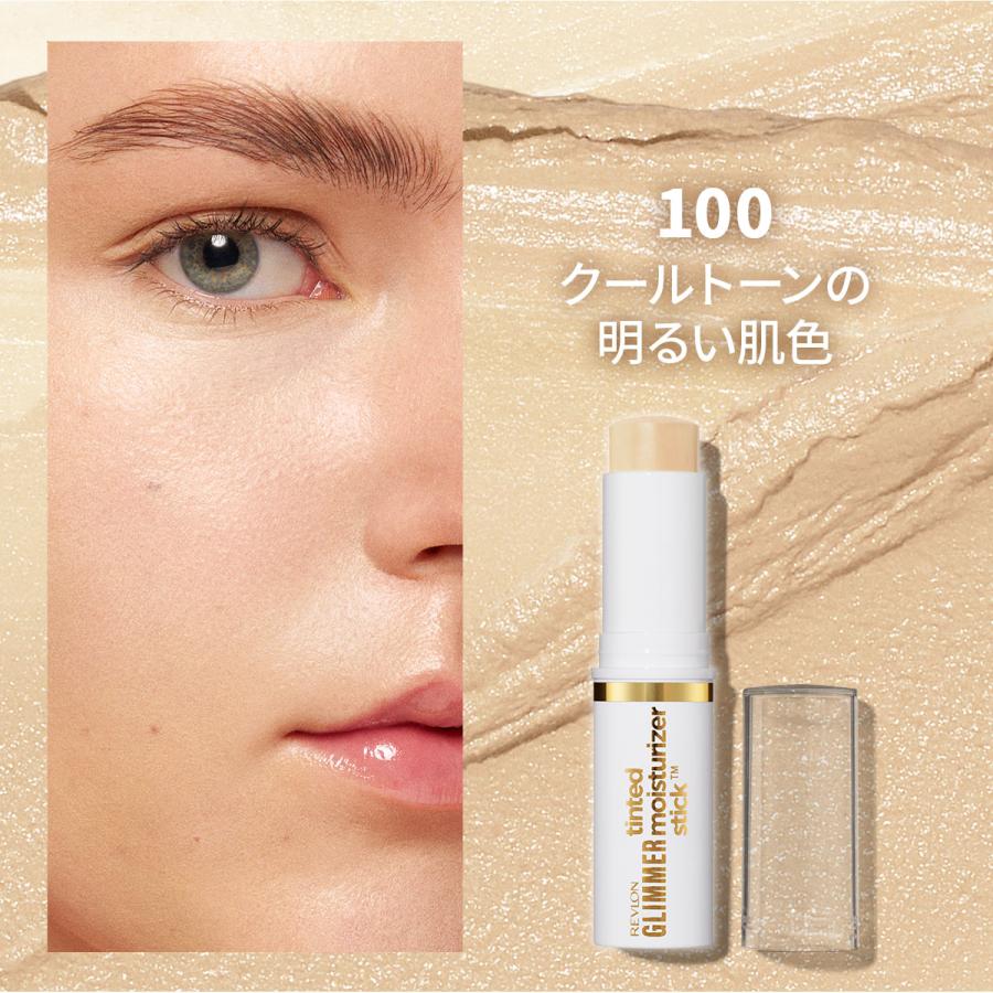 REVLON（レブロン） 【公式】レブロン グリマー ティンテッド