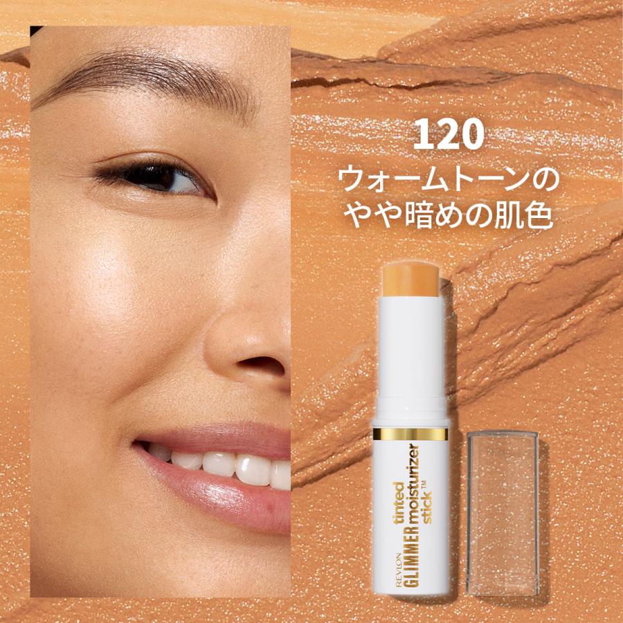 REVLON（レブロン） 【公式】レブロン グリマー ティンテッド