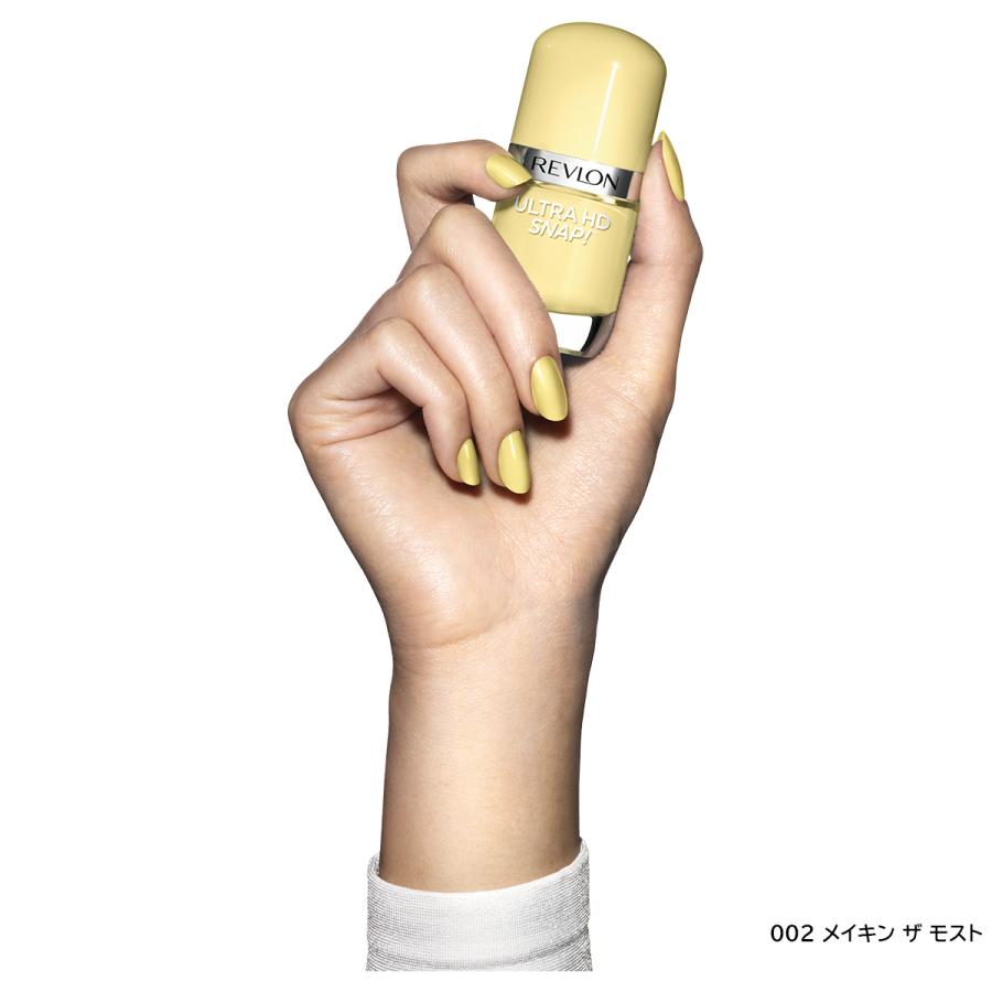 公式】在庫限り 特別価格実施中！レブロン ウルトラ HD スナップ！ 8mL